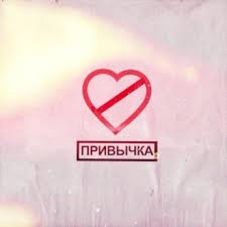 ФОГЕЛЬ