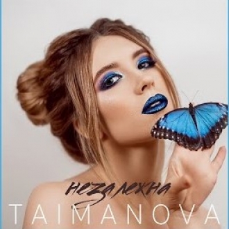 TAIMANOVA