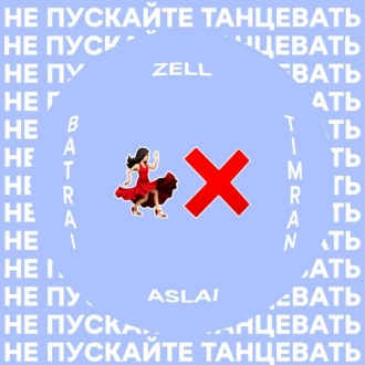 TIMRAN & ZELL & BATRAI & ASLAI