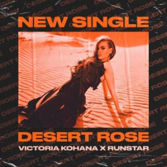 VICTORIA KOHANA & RUNSTAR