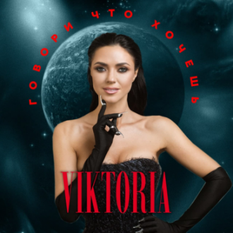 VIKTORIIA