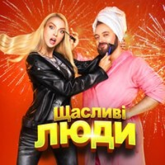 ПОЛЯКОВА ОЛЯ & DZIDZIO
