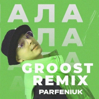 PARFENIUK