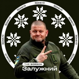THE BORSCH