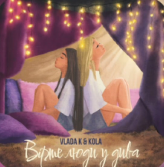 VLADA K & KOLA