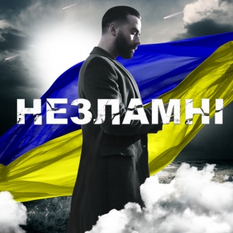 ГОРДЄЄВ МАКС