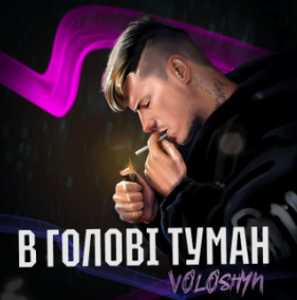 VOLOSHYN