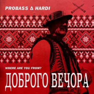 PROBASS & HARDI