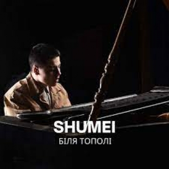 SHUMEI