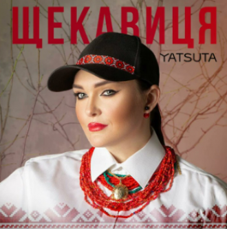 YATSUTA