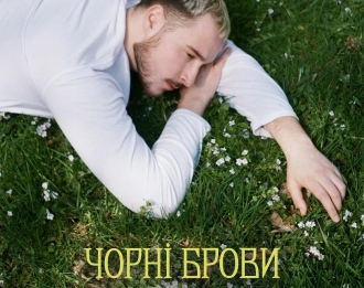 НІКІТА КІСЕЛЬОВ