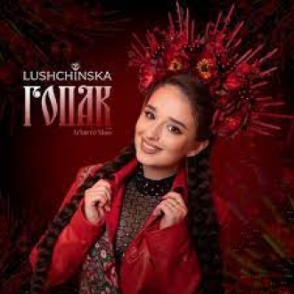 LUSHCHINSKA FEAT ARTURRO MASS