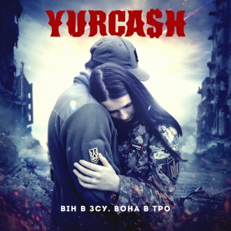 YURCASH