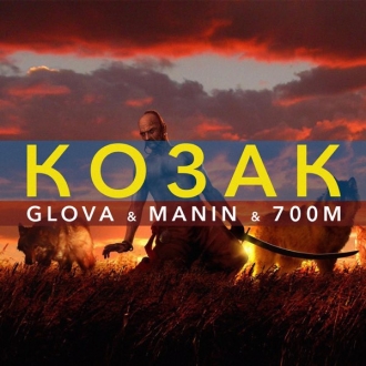 GLOVA & MANIN & 700M