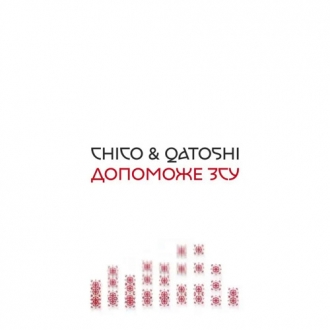 Chico & Qatoshi