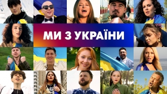 ВСІ ЗІРКИ