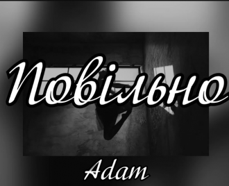 Adam