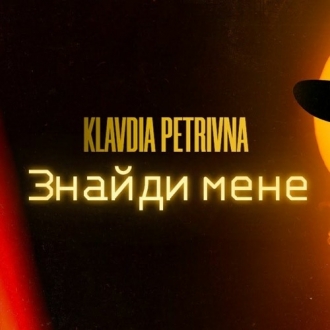 KLAVDIYA PETRIVNA