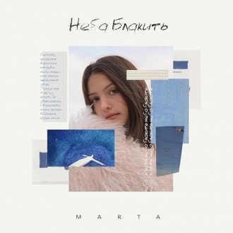 MARTA