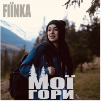 FIЇNKA