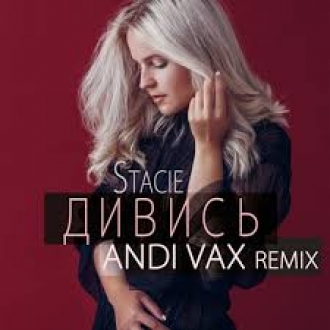 Stacie & Andi Vax