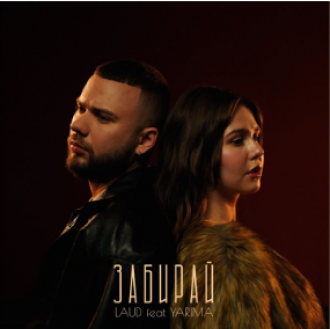 LAUD & YARIMA