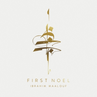 IBRAHIM MAALOUF