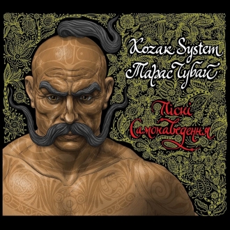 Taras Chubay & Kozak System