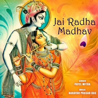 JAI RADHA