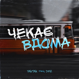 YAKTAK & DOVI