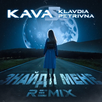 Klavdia Petrivna