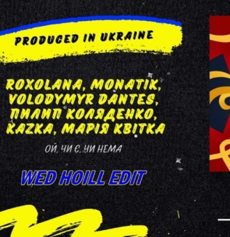 MONATIK, ROXOLANA, VOLODYMYR DANTES, ПИЛИП КОЛЯДЕНКО, KAZKA, МАРІЯ КВІТКА