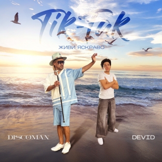 Discoman feat. Devid