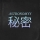 ASTRONOMYY &ndash; Nothin On My Mind (Bearson Remix)