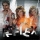REFLEX &ndash; Я разбила небо
