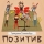 ГРАЖДАНИН ТОПИНАМБУР &ndash; Пицца И Лимонад