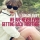 TAYLOR SWIFT &ndash; Style