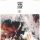ZANSKI &ndash; What Have You Done