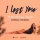 HAVANA & YAAR &ndash; I LOST YOU (ORBEL Remix)