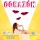 BEBE &ndash; CORAZON