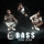 GLOVA & MANIN ft. ПАВЛО ЗІБРОВ &ndash; Є BASS