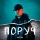 Yaktak – УНОЧІ