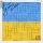 SKOFKA &ndash; ЧУТИ ГІМН