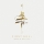IBRAHIM MAALOUF &ndash; Let It Snow! Let It Snow! Let It Snow!