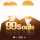 99 SOUL & DESTINY'S CHILD &ndash; The Girl Is Mine