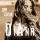 DiAna &ndash; Два серця