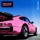David Guetta &ndash; YOUR LOVE