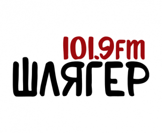 Шлягер FM