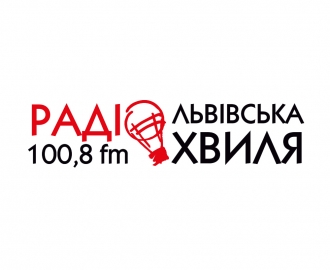 Львівська Хвиля