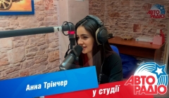 УШ поехали - Анна Тринчер выходит замуж: ссора с родителями, какой будет свадьба